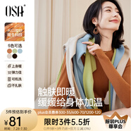 歐莎（OSA）【蓄熱保暖打底王】發(fā)熱打底針織衫女秋冬季修身內(nèi)搭上衣 綠色 XL