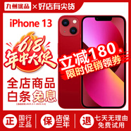 蘋果13 手機apple iPhone13 蘋果13二手 國行雙卡雙待 5G 全網(wǎng)通 二手蘋果手機 紅色【保價618】 9新-256G【618特惠+3年質(zhì)保+豪華禮包】