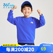 361°童裝 兒童衛(wèi)衣2024春男女童3-14歲套頭衛(wèi)衣 藍(lán)130