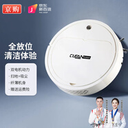 京購甄選掃地機器人掃拖一體智能全自動(dòng)家用洗地拖地擦地吸塵自動(dòng)清洗小家電禮品 【白色】二電機智能掃地機