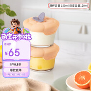 樂扣樂扣（LOCK&LOCK）嬰兒輔食盒寶寶耐熱玻璃輔食碗兒童可蒸煮冷凍保鮮盒 橘色150ML*2