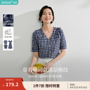 茵曼（INMAN）章若楠同款法式方領(lǐng)格紋連衣裙2025夏季新品女裝泡泡袖裙子 藏青襯衫-18525777 S