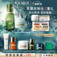 海藍之謎（LA MER）強韌修護套裝(精萃水+面霜)護膚品化妝品禮盒生日禮物送女友
