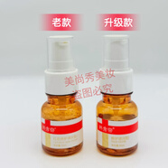 韓秀宮紅花舒緩水修護(hù)液修護(hù)霜煥顏霜煥顏液防護(hù)乳養(yǎng)顏霜養(yǎng)顏液 紅花修護(hù)液【升級(jí)款】拆盒