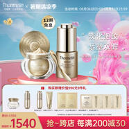 梵蜜琳（Thanmelin）貴婦膏素顏霜保濕面霜女士珍珠膏日夜可用補水淡紋護膚品女友禮物 貴婦膏40g+3g+臻活眼部精華15ml