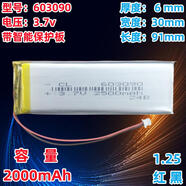 不見不散BV200藍(lán)牙音箱電池E1603035迷你小音響bl5c鋰電池 銀色 BV370   BV500電池