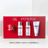 SK2神仙水護膚精華露230ml水油平衡補水高保濕提亮男女緊致滋養(yǎng)嫩膚 sk旅行禮盒（4件套中樣）