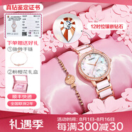 勞士頓（ROSDN）花語系列手表女日歷防水陶瓷鋼帶女士手表十大品牌生日禮物送女友 真鉆系列|貝母玫瑰禮盒裝