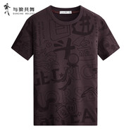 與狼共舞 DANCING WOLVES短袖T恤男夏季新款國潮印花純棉圓領(lǐng)T恤親膚透氣男士 絳紫 M (170)