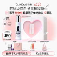 倩碧302光子鐳射瓶美白淡斑淡痘印精華75ml敏感肌護(hù)膚品七夕生日禮物