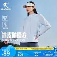 喬丹冰皮3防曬衣女外套UPF100+冰絲透氣皮膚風(fēng)衣戶外防曬服 輕透藍(lán) M