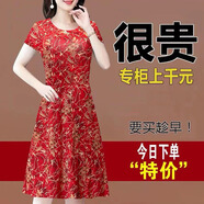 詩(shī)婭達冰絲連衣裙2025夏季新款寬松大碼復古氣質(zhì)減齡顯瘦媽媽裝中長(cháng)裙女 大紅葉花 XL 建議115-130斤
