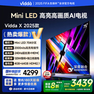 Vidda X2025款 75英寸 Mini LED 704分區(qū) 2000nits 以舊換新家電國(guó)家補(bǔ)貼液晶游戲平板海信電視75V3N-X
