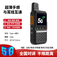 摩托羅拉（Motorola）耳掛式入耳對講機迷你微型領(lǐng)夾美容美發(fā)4S店酒店包間KTV 手持版【單臺手持主機可互通】 無(wú)