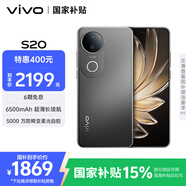 vivo S20 12GB+256GB 松煙墨 國(guó)家補(bǔ)貼 6500mAh超薄長(zhǎng)續(xù)航 5000萬(wàn)防畸變?nèi)峁庾耘?拍照 AI 手機(jī)
