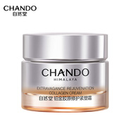 自然堂（CHANDO）鉑金膠原修護(hù)緊塑霜18.5g