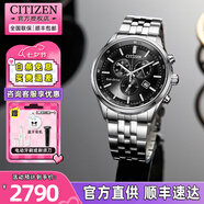 西鐵城（CITIZEN）藍天使男表PROMASTER光動(dòng)能運動(dòng)商務(wù)手表男七夕禮物送男友 AT2570-56E光動(dòng)能+藍寶石玻璃