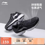 李寧跑步鞋輕質(zhì)男鞋拼接網(wǎng)面透氣軟底耐磨休閑運動(dòng)鞋ARBS009