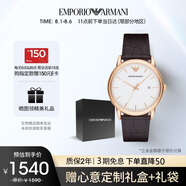 安普里奧·阿瑪尼（Emporio Armani）手表男士簡約商務(wù)系列 經(jīng)典皮帶石英歐美表生日禮物送男友AR2502