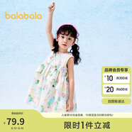 巴拉巴拉兒童裙子2024夏裝女童連衣裙印花不規(guī)則荷葉邊A字裙208224111008