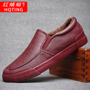 R RED DRAGONFLY紅蜻蜓旗下2025新款男鞋春夏季皮鞋男士一腳蹬商務(wù)休閑鞋大碼英倫 酒紅色(加絨) 42