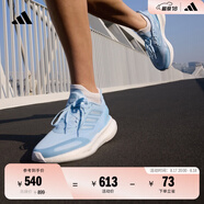adidas潘展樂同款 PUREBOOST 5 CLIMACOOL舒適體測跑鞋阿迪達(dá)斯 粉藍(lán)/白   42