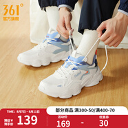 361度男鞋運(yùn)動鞋男秋季網(wǎng)面透氣厚底增高戶外百搭休閑鞋復(fù)古老爹鞋子男 【四季網(wǎng)面】羽毛白/氧氣藍(lán) 44