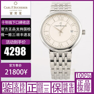 【二手95新】寶齊萊/Carl F.Bucherer腕表手表男士表馬利龍愛德瑪爾柏拉維手自動機(jī)械石英 39mm自動00.10314.08.15.21男士