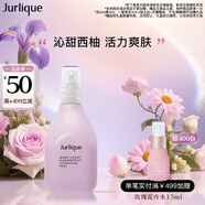 茱莉蔻（Jurlique）西柚凈潤花卉水100ML 補水保濕噴霧爽膚水護膚品 生日禮物送女友