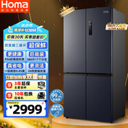 奧馬（Homa）歐洲臻品586升大容量一級能效雙變頻風(fēng)冷無霜十字對開門四開門雙開門家用電冰箱國家補(bǔ)貼586WDH/B