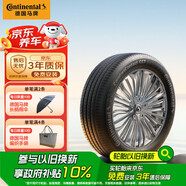 德國馬牌（Continental）輪胎/汽車輪胎215/60R16 95V FR CC7 #適配大眾 帕薩特/本田 繽智