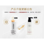 碧斯（Bestcare）【官方】碧斯羊胎素保濕乳500ml改奢顏保濕精萃乳液300ml緊致美容 干性膚質(zhì) 碧斯奢顏保濕精萃乳液300ml