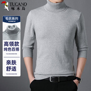 啄木鳥(niǎo)（TUCANO）高領(lǐng)毛衣男士時(shí)尚簡(jiǎn)約針織衫舒適保暖百搭男裝上衣打底衫 淺灰3XL