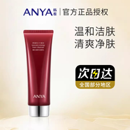韓雅臻紅凝時潔面乳面膜緊塑霜精華液六件套護(hù)膚品 臻紅凝時潔面乳120ml