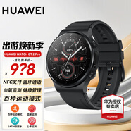 華為（HUAWEI）【出游季狂歡購(gòu)】華為手表watch gt2pro運(yùn)動(dòng)智能兩周續(xù)航男女成人藍(lán)牙電話ECG心率血氧監(jiān)測(cè) ECG款-曜石黑