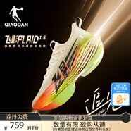 喬丹QIAODAN飛影plaid1.5馬拉松全掌碳板旗艦競(jìng)速跑鞋運(yùn)動(dòng)鞋男夏新款 香草黃/太陽橙 -追光 44