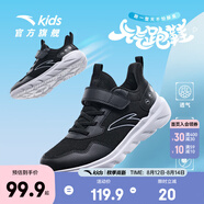 安踏兒童運(yùn)動(dòng)鞋男大童鞋2025春季新品網(wǎng)面透氣魔術(shù)貼軟底舒適元?dú)馀苄?黑/安踏白-10 35 內(nèi)長(zhǎng)22cm