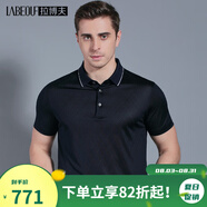 拉博夫桑蠶絲格子短袖T恤男商務(wù)休閑中年男上衣男夏季領(lǐng)導(dǎo)書記真絲t恤男 寶石藍(lán) 50/175/L