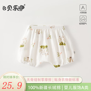 貝樂咿嬰兒褲子夏季薄款男女寶寶外穿短褲休閑松緊腰大pp褲夏沙灘褲冰絲 6884-草坪小鹿 100 （2-3歲26-32斤）