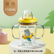 富光兒童牛奶杯吸管杯刻度杯酸奶杯嬰兒喝奶粉專用燕麥杯微波加熱 淡黃色-防塵蓋-可水煮+雙手柄-25