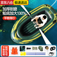 浴佳美皮劃艇充氣船橡皮艇加厚沖鋒舟皮艇釣魚下網(wǎng)漂流氣墊野釣小船 【雙人船】雙層加厚出口升級(jí)款