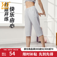 361度運動七分褲男夏季新款冰爽吸濕防曬彈力寬松舒適運動褲子 【女款】冰川灰 3XL