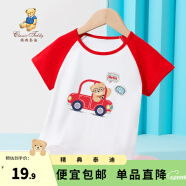 精典泰迪童裝兒童t恤男女童短袖T恤薄款半袖寶寶衣服夏裝洋氣上衣 Hello熊同色插肩大紅 100