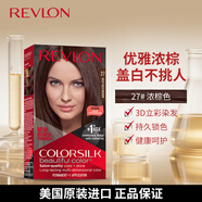 露華濃（Revlon）麗然3D染發(fā)劑130ml濃棕27號不傷發(fā)可蓋白發(fā)鎖色七夕禮物女