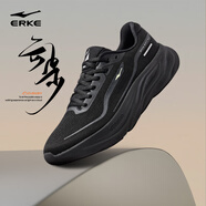 鴻星爾克云步跑步鞋男秋冬季新款黑色運動(dòng)鞋輕便男鞋減震跑鞋軟底鞋子男款 正黑 42