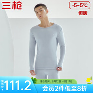 三槍（THREEGUN）【新疆棉】秋衣秋褲男套裝加厚純棉女保暖內(nèi)衣抗靜電情侶打底睡衣 男 冰島灰（圓 領(lǐng)） XL