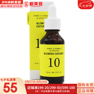 伊思（IT'S SKIN）伊思蝸牛套裝2X紅參雙倍濃縮水乳霜套盒女護(hù)膚品禮盒補(bǔ)水提拉緊致 伊思能量10潤(rùn)白精華30ml