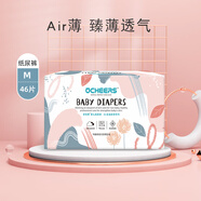 一朵（YIDUO）輕薄拉拉褲寶寶紙尿褲超薄透氣干爽嬰兒尿不濕嬰幼兒尿褲女男專(zhuān)用 M 46片【5KG至8KG】 6包