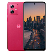 摩托羅拉新品 Motorola/摩托羅拉 moto g54通5G手機摩托g(shù)54學生老人機 非凡洋紅限定版 5G通_官方標配_8GB+256GB_中國大陸