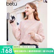 百圖betu女裝冬季新款毛衣圓領(lǐng)落肩長袖寬松慵懶風(fēng)毛衣女2311T39 粉紅 M